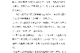 巴音郭楞如何避免债务纠纷？专业追讨公司教您应对之策